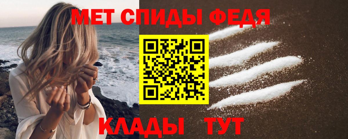 АМФ VHQ Барнаул
