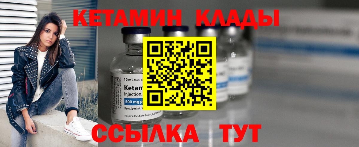 Меф кристаллы  А ПВП СК кристаллы  Конопля  Вход с VPN  Меф  Кокаин  ГАШИШ  Барнаул  ГАШ 