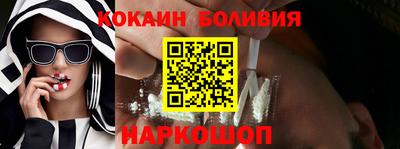 кокаин перу Вязники