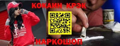 кокаин перу Вязники