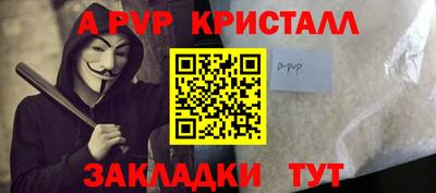 дистиллят марихуана Вышний Волочёк