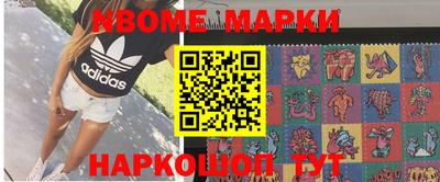 дистиллят марихуана Вышний Волочёк