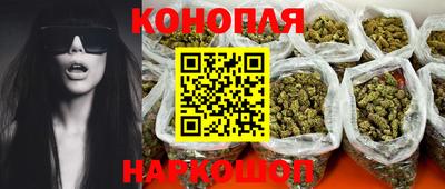 дистиллят марихуана Вышний Волочёк