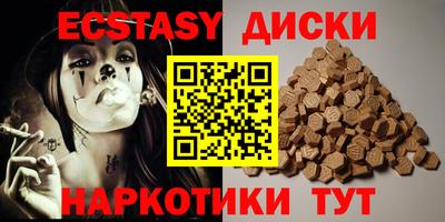 тгк Вязьма