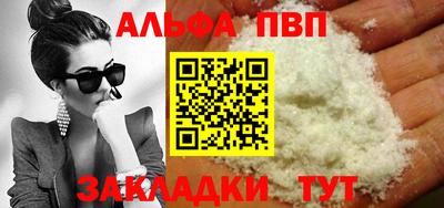 дистиллят марихуана Вышний Волочёк