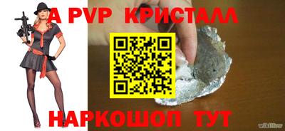 дистиллят марихуана Вышний Волочёк