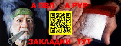 дистиллят марихуана Вышний Волочёк
