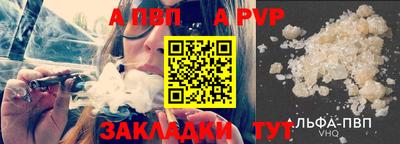 тгк Вязьма