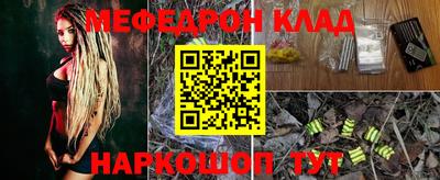 кокаин перу Вязники