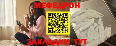 меф VHQ Владивосток