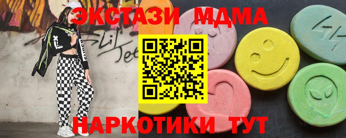 ГАШ Барнаул